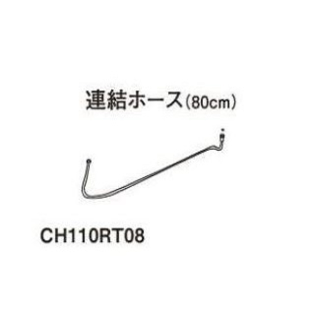 未使用 パナソニック アラウーノ専用手洗R用連結ホース800 CH110RT08 トイレ部材/92218在★2