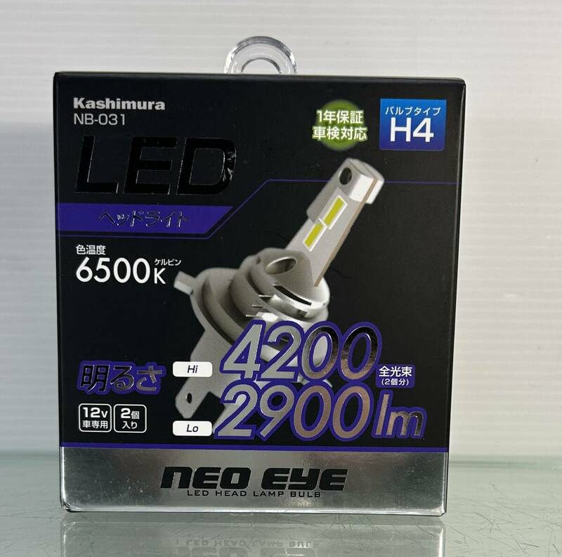 カシムラ　LEDヘッド・フォグバルブ(NB031) LEDヘッドバルブ 6500K 新品