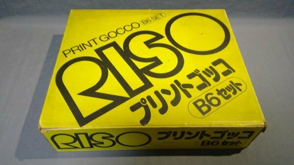 【昭和レトロ】ジャンク 【100サイズ】 ≪理想科学工業≫　プリントゴッコ B6セット 箱付き　ランプ6個付き　　　272050025PR823