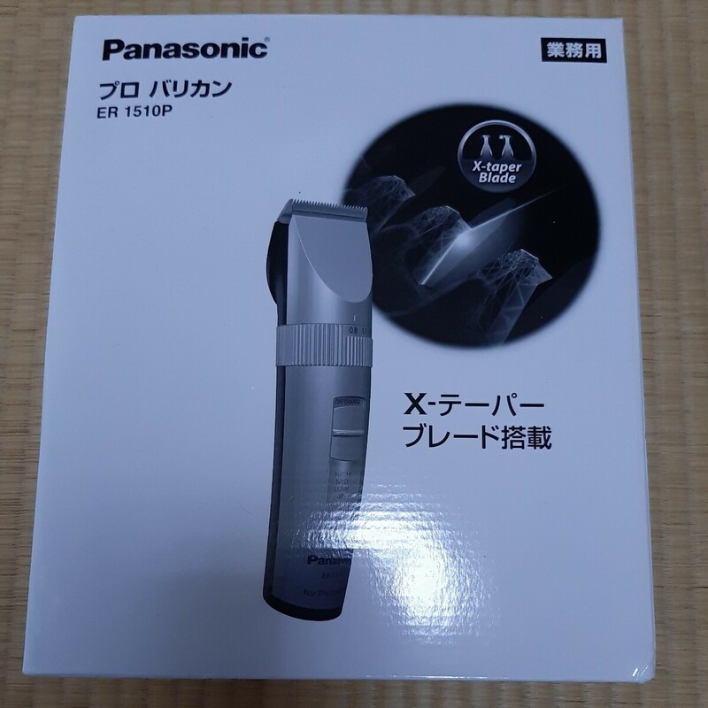 Panasonic パナソニックプロバリカン　ER1510P