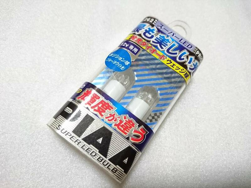 PIAA スーパーLEDバルブ ウェッジ球 (ブルー/ホワイト光) H-262 【未使用品】