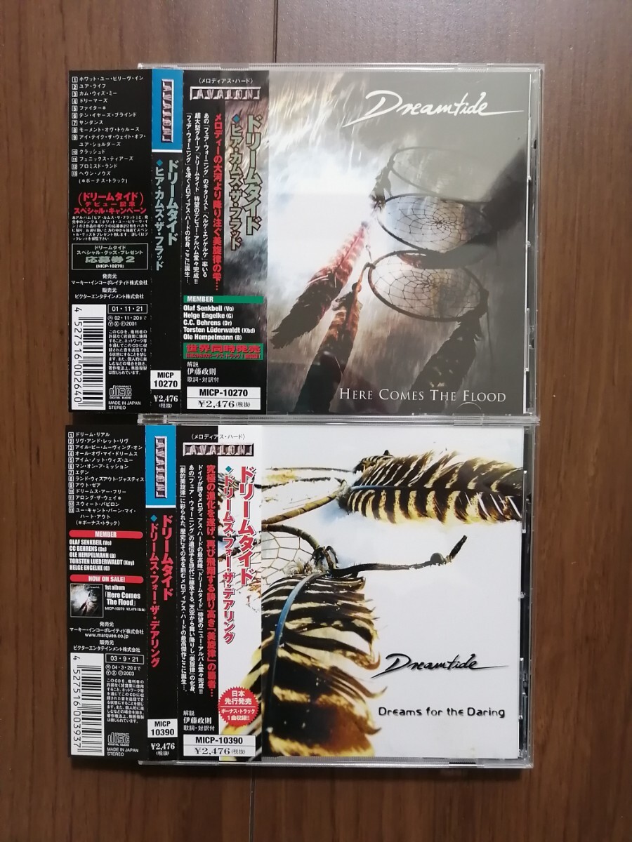 ドリームタイド DREAMTIDE / ヒア・カムズ・ザ・フラッド , ドリームス・フォー・ザ・デアリング