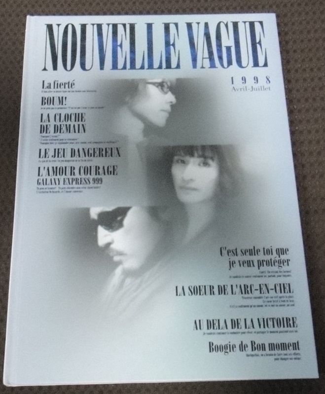 ☆The ALFEE 　COUNT DOWN '98 NOUVELLE VAGUE　ツアーパンフレット　☆