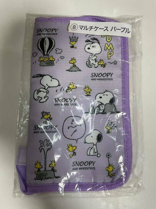 新品　PEANUTS スヌーピー　マルチケース