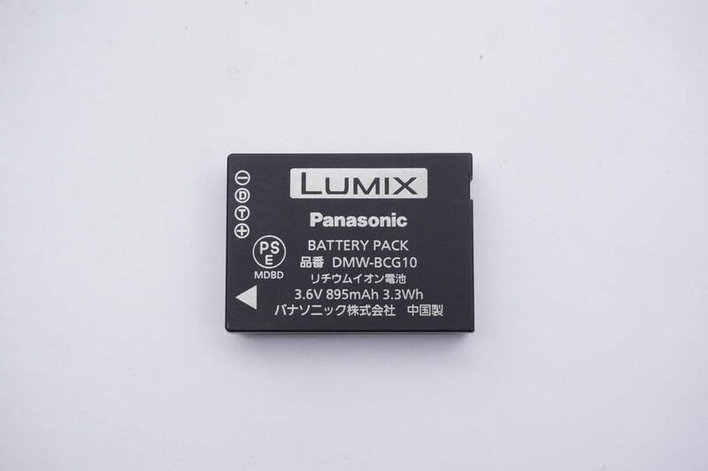 パナソニック　純正品　DMW-BCG10　Panasonic　ルミックス　LUMIX