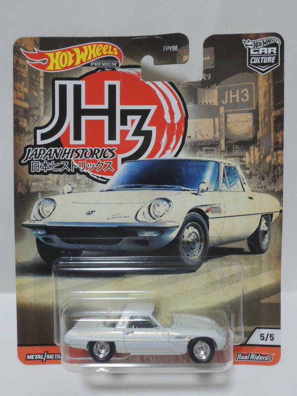 HW PREMIUM CAR CULTURE JAPAN HISTORICS '68 MAZDA COSMO SPORT