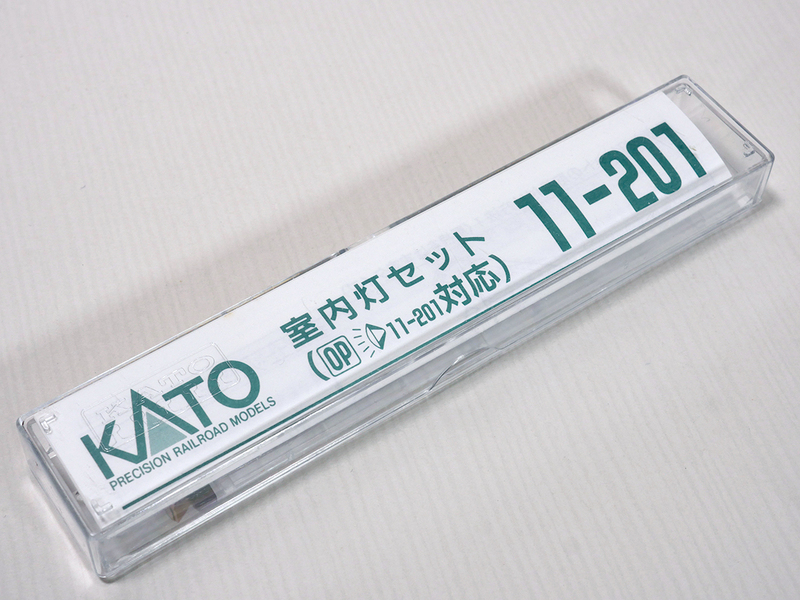 【未使用】KATO 室内灯セット（1両分） 11-201③