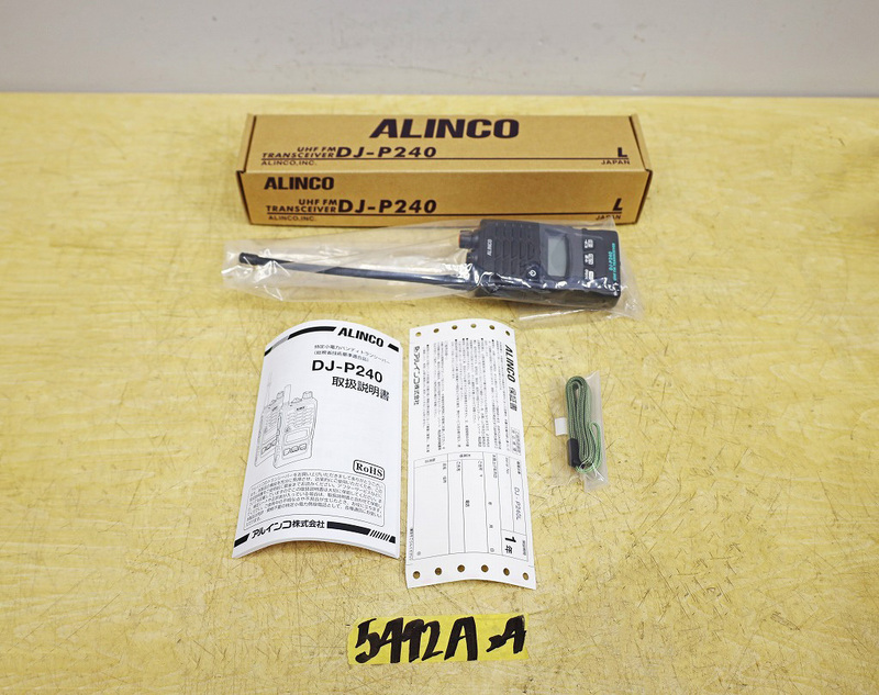 5492A24 未使用 ALINCO アルインコ 特定小電力トランシーバー DJ-P240 L 交互通話 無線