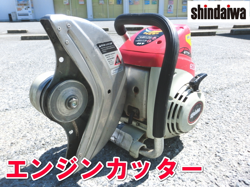 新ダイワ【激安】Shindaiwa　320mm　エンジンカッター　ガソリン エンジン コンクリート カッター　分離潤滑　小型 軽量　ECL7412S　1845
