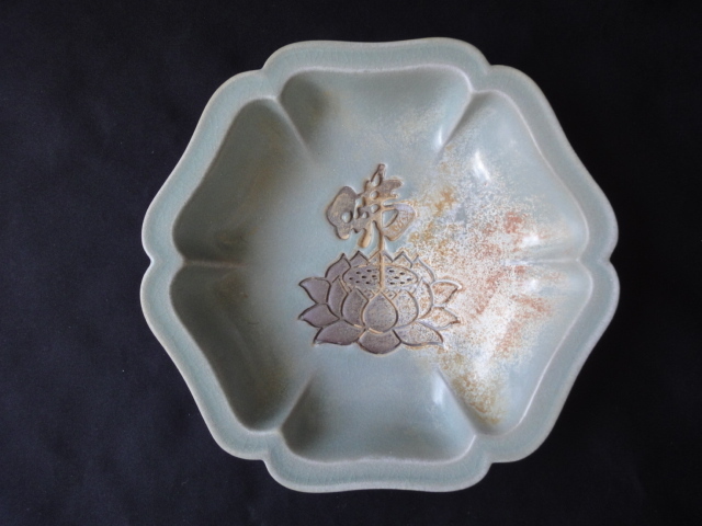 中国 　宋　青磁　皿　発掘品　貴重　茶道具