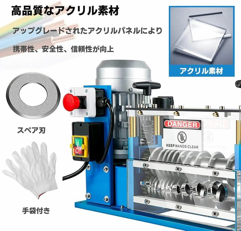 電線皮剥き 電線 皮むき器 ケーブル皮剥き機 電線皮むき機 線剥き機 剥線機 電動ワイヤーストリッパー 電線皮むき工具 電動多孔 Φ1.5-38mm