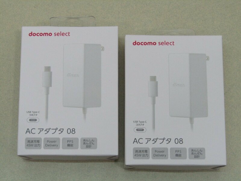 【未使用開封品】ドコモ セレクト ACアダプタ 08 USB Type-C 充電器 2個セット