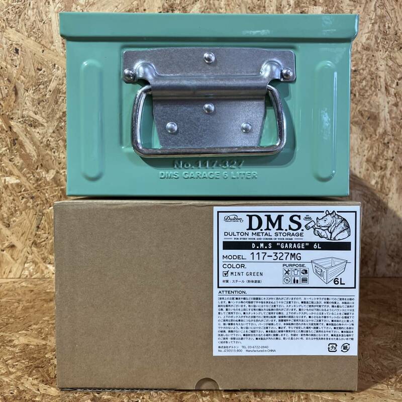 DULTON ダルトン D.M.S GARAGE 6L スチール ガレージ コンテナ 限定カラー MINT GREEN