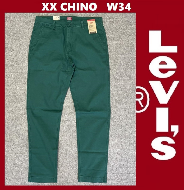 W34 ★ 新品 リーバイス XX CHINO リラックステーパー 緑 グリーン チノパン ストレッチツイル パンツ LEVI'S A2263-0012