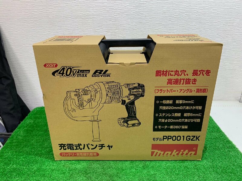 【未使用】 makita マキタ　充電式パンチャー　複動式　PP001GZK　【博多店】　