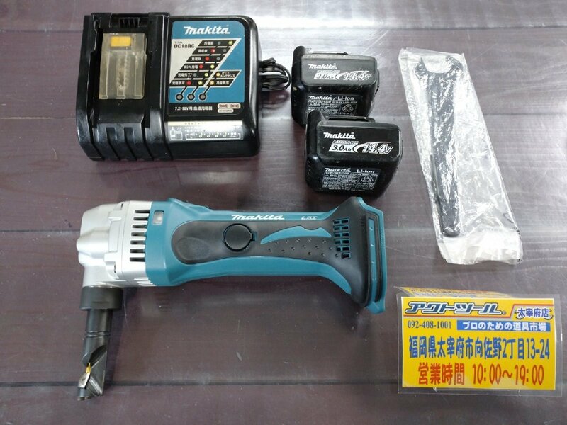 ◆中古/動作品◆ makita マキタ 1.6mm 14.4V 充電式ニブラ JN160D バッテリ２個 充電器付 【アクトツール太宰府店】 店頭同時販売