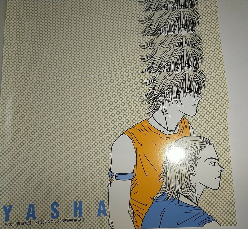 【未使用1枚】夜叉 YASHA 吉田秋生 ポストカード 1999年小学館コミックフェア 書店での販売促進品(3)