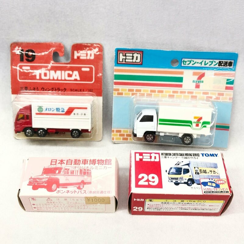 未使用 TAKARATOMY タカラトミー ミニカー まとめ 4点 セット 三菱 ウィングトラック セブン 配送車 ボンネットバス 奈良交通 引越のサカイ