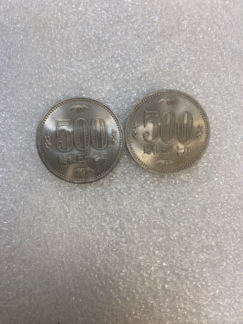 500円 白銅貨《昭和57年》　2枚（正打ち、逆打ち）