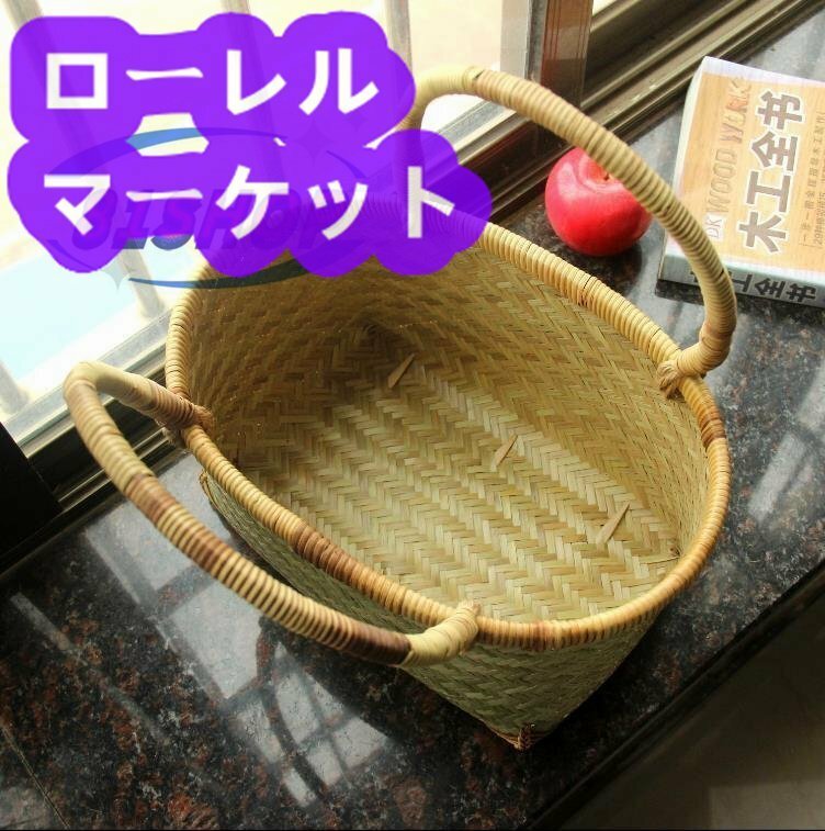 竹細工市場かご 特売！職人手作り 手作りの竹製野菜や果物のバスケット