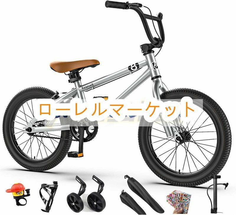 ランニングバイク 高さ調節可能 16インチBMX バランス感覚養成 新品推薦☆ 軽量 補助輪付 高さ110-165cmに適しています 子供用自転車