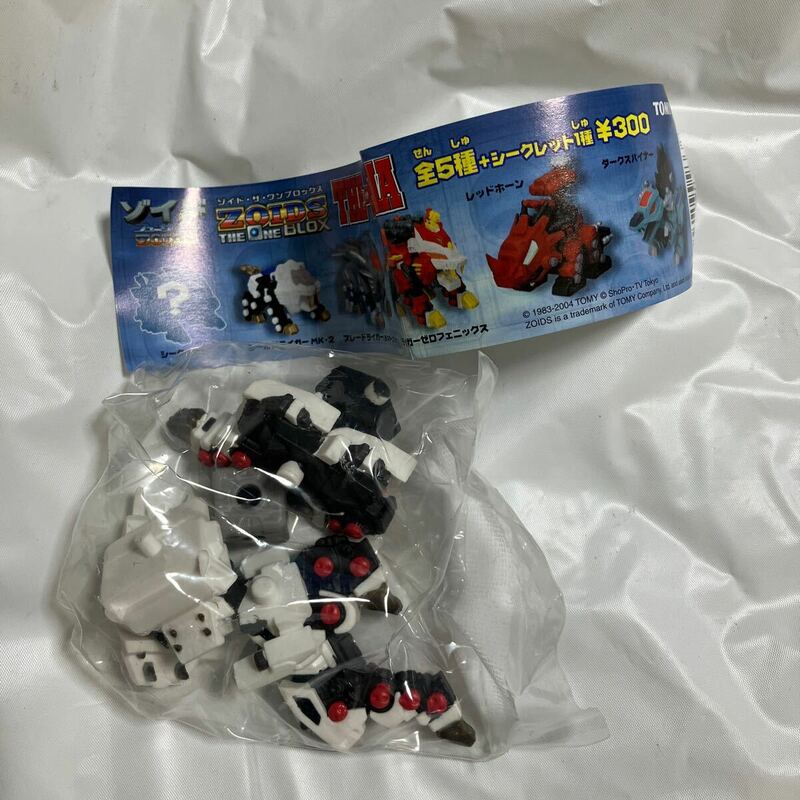 単品 ゾイド・ザ・ワンブロックス THE GACHA シークレット ZOIDS トミー