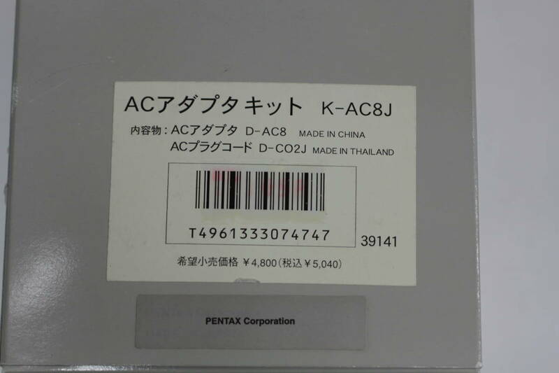 ペンタックス　ＡＣアダプタキット　Ｋ－ＡＣ８Ｊ