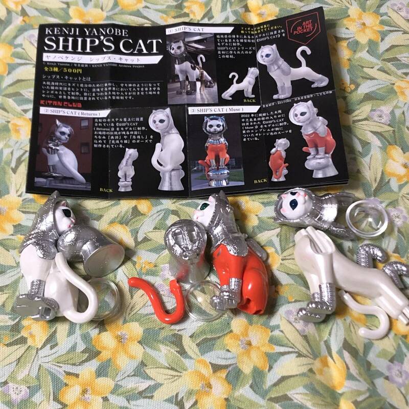 ラスト1 販促ディスプレイPOP付 ヤノベケンジ シップス・キャット 全3種set ガチャ/猫/SHIP`S CAT/キタンクラブ/AIP