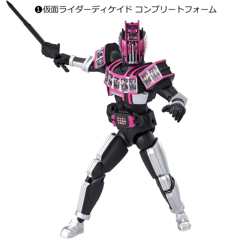 仮面ライダーディケイド コンプリートフォーム 掌動ーXX ダブルクロス 仮面ライダー 7 SHODO-XX フィギュア ディケイド