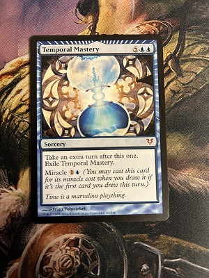 MTG　時間の熟達　英語版　4枚まで