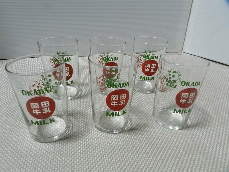 岡田牛乳　グラス　6個　サンエスグラス　ガラス　コップ　昭和レトロ　