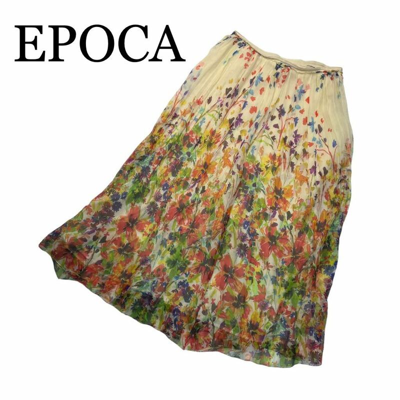EPOCA エポカ スカート ロングスカート 総柄 花柄 サイズ40 