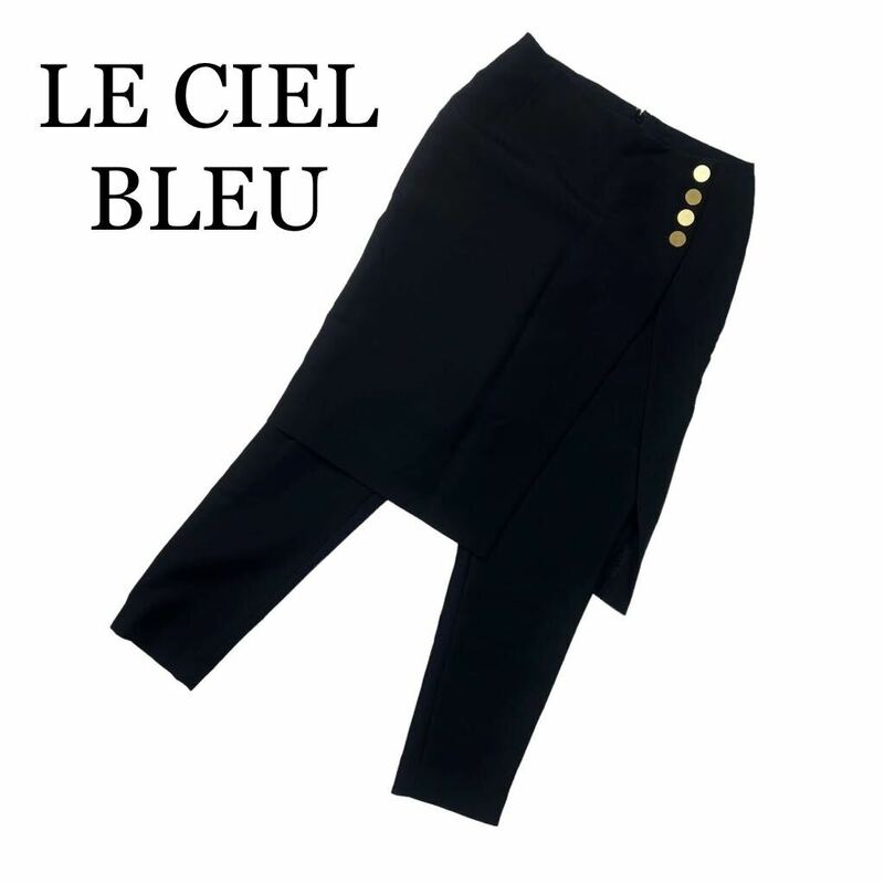 LE CIEL BLEU ルシェルブルー パンツ スカートズボン 黒 サイズ38