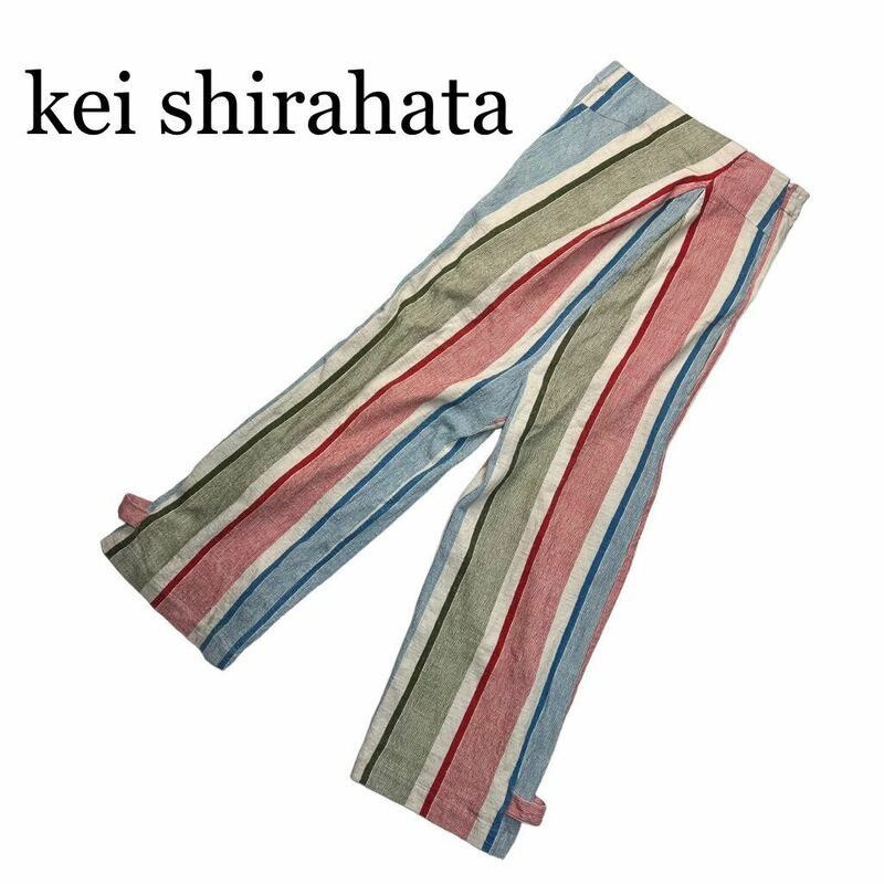 kei shirahata ケイシラハタ パンツ ストライプ カラフル サイズ0