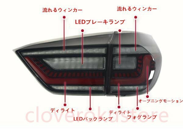 ホンダ フィット GR9 2020年 - 高品質　LEDテールライト テールランプ　流れるウインカー　 外装カスタム　サイド2Pセット