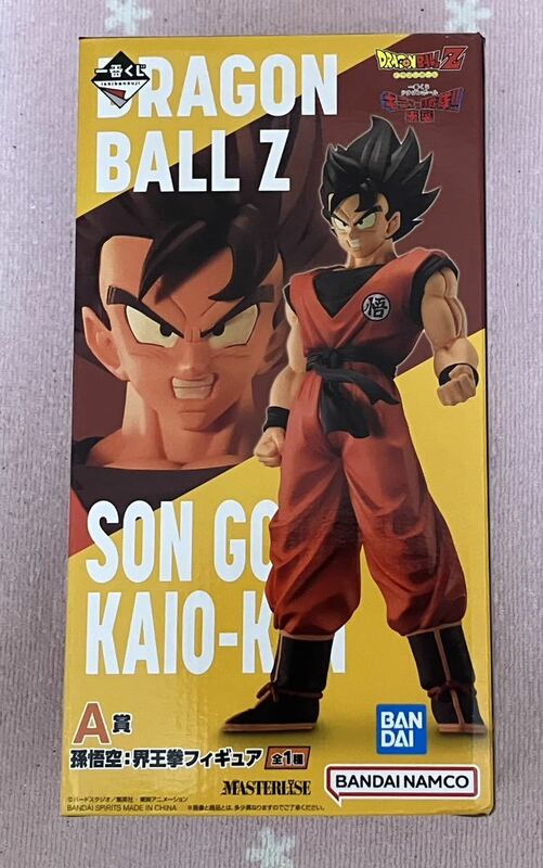 即日発送 新品 一番くじ ドラゴンボール ギニュー特戦隊 来襲 A賞 孫悟空 界王拳フィギュア 鳥山明