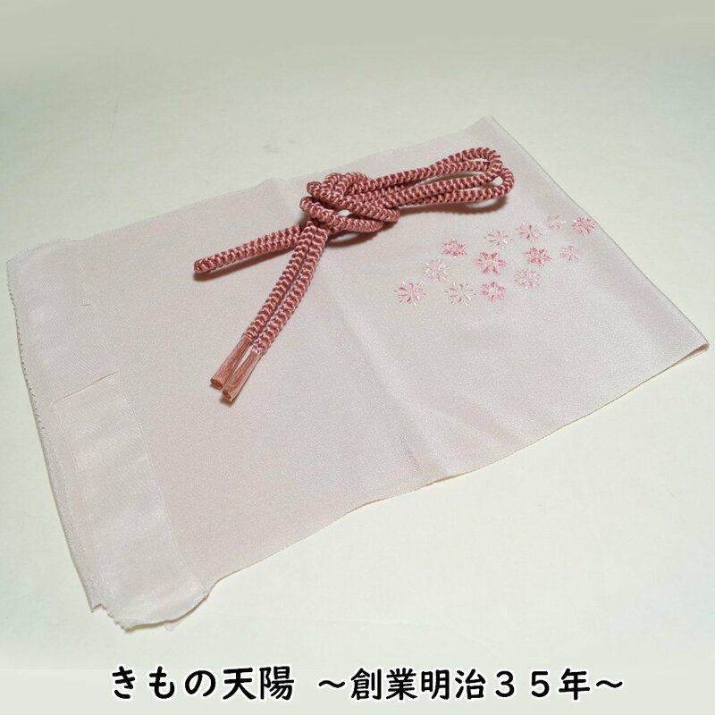 帯揚げ・帯締め 2点 セット 刺繍 薄桜色系 鬼しぼちりめん 丸組 リサイクル品 中古 帯締 帯〆 帯しめ 正絹 リサイクル着物 京都きもの天陽