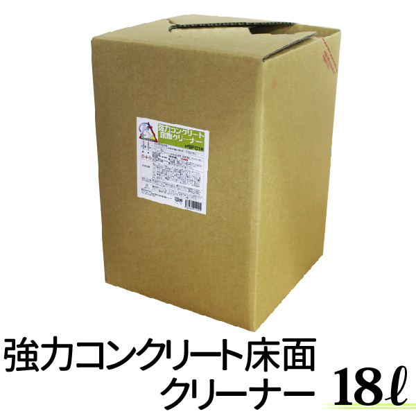 コンクリートクリーナー フロアクリーナー 18L 業務用 強力洗剤 油汚れ 床 頑固な汚れに ガソリンスタンド 自動車整備工場洗浄剤