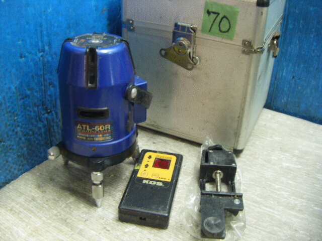 ★KDS ATL-60R オートラインレーザー 墨出し器 受光器 4方向たち 水平 鉛直 地墨