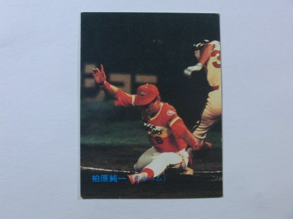 カルビー　年 　No.378　柏原純一　日本ハムファイターズ　　プロ野球 カード　1980年代