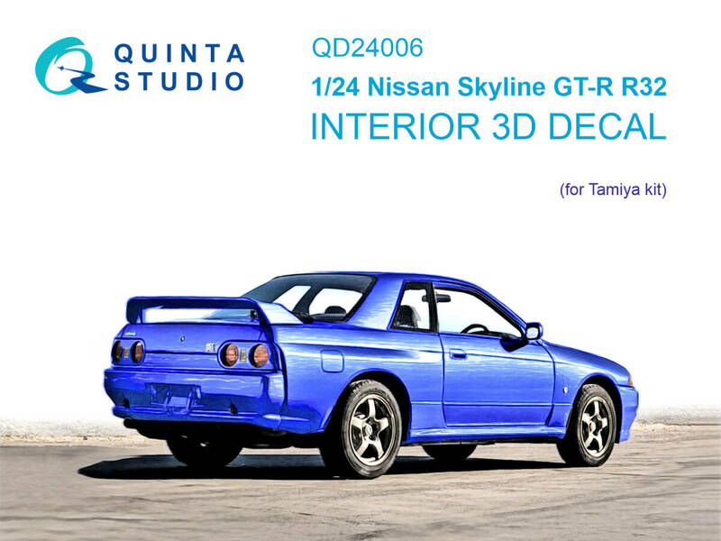 ◆◇Quinta Studio【QD24006】1/24 日産スカイラインGT-R R32内装3Dデカール（タミヤ用）◇◆