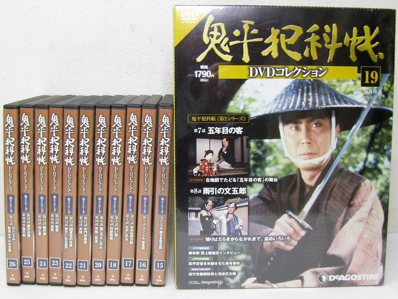 DVD 鬼平犯科帳 第2シリーズ　 全12巻セット　15～26巻(全21話)　DVDコレクション/ディアゴスティーニ