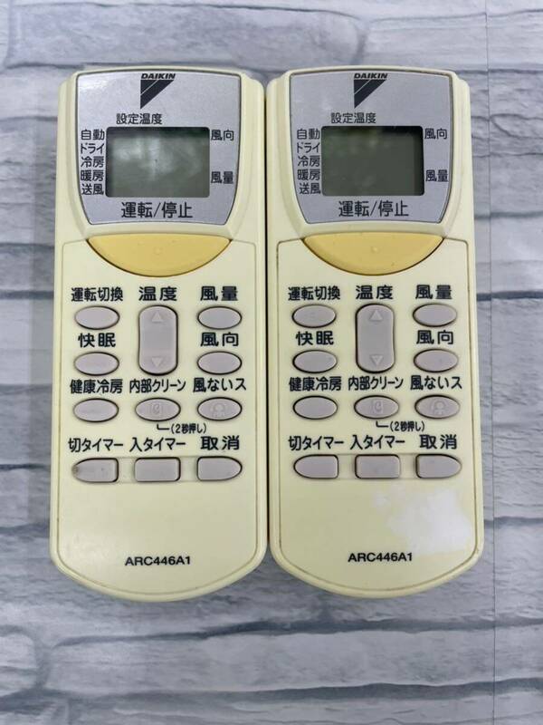 DAIKIN ダイキン 純正エアコン用リモコン ARC-446A1 2点セット エアコン リモコン 