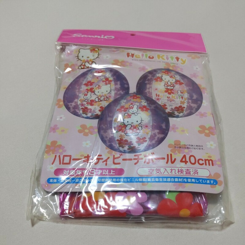 【キティ】ハローキティ　ビーチボール レア？　2003年の未使用品　40センチ