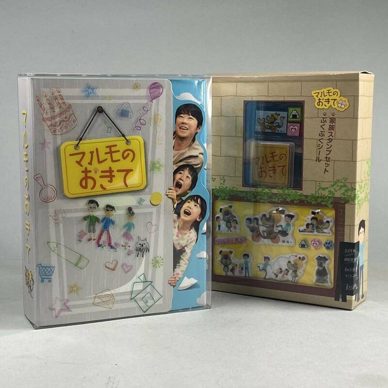 S240326-4【美品】フジテレビ ドラマ マルモのおきて DVD-BOX 初回特典付 本編6枚組＋特典ディスク1枚 / 阿部サダヲ 芦田愛菜 鈴木福