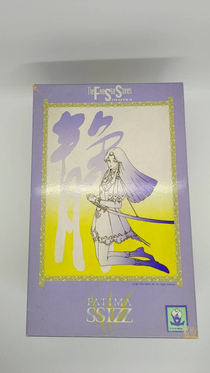 静「ファイブスター物語」1/6組み立てキット WAVE(ウェーブ)