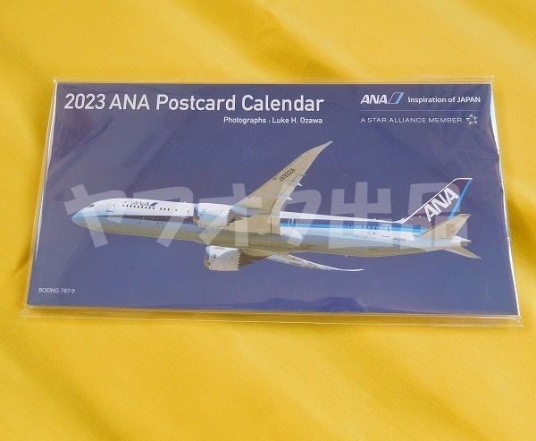 ANA [ポストカードタイプ] 卓上カレンダー 2023年　絵はがき 絵葉書 Postcard 飛行機 航空 B787