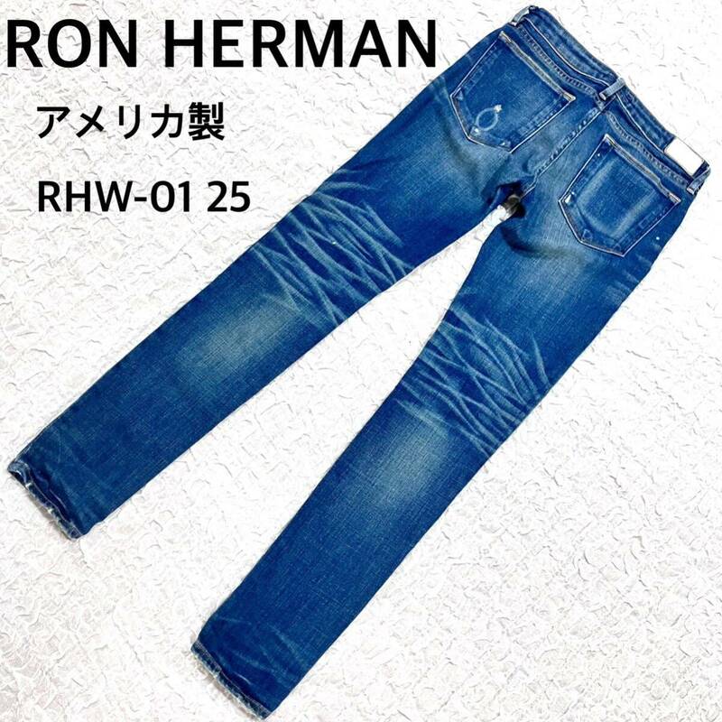 RON HERMAN ロンハーマン　ダメージデニムパンツ　サイズ25 ブルー