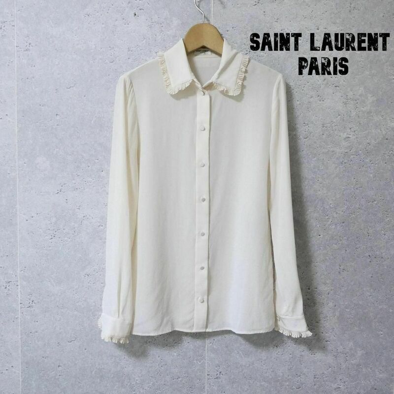 美品 SAINT LAURENT PARIS サンローランパリ サイズF34 ベージュ系 長袖 シャツ ブラウス シルク100％ フリル
