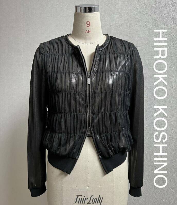 HIROKO KOSHINO/ヒロココシノ パワーネット　チュール ジップジャケット ブラック シルバー 38 日本製 ノーカラー ブルゾン